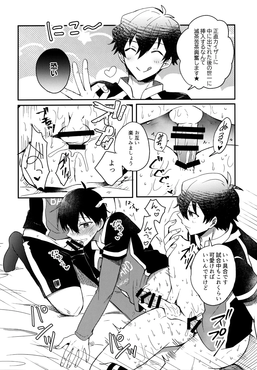 [Uni] Lunch Box Fhentai - Page 217