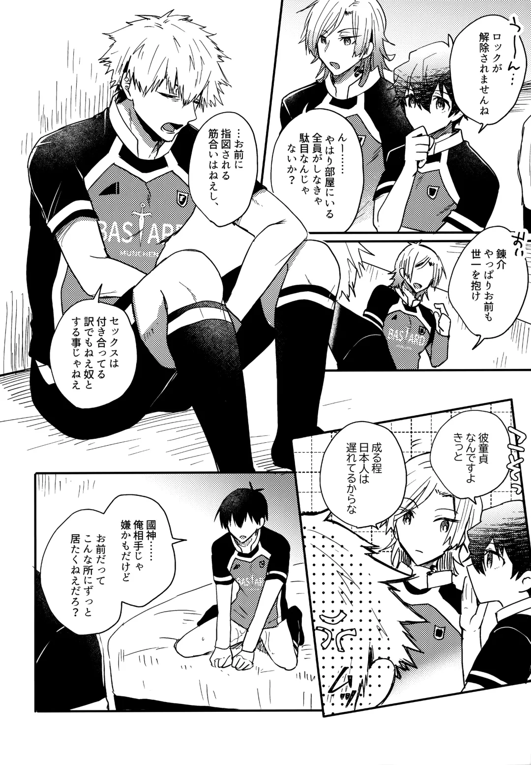 [Uni] Lunch Box Fhentai - Page 219