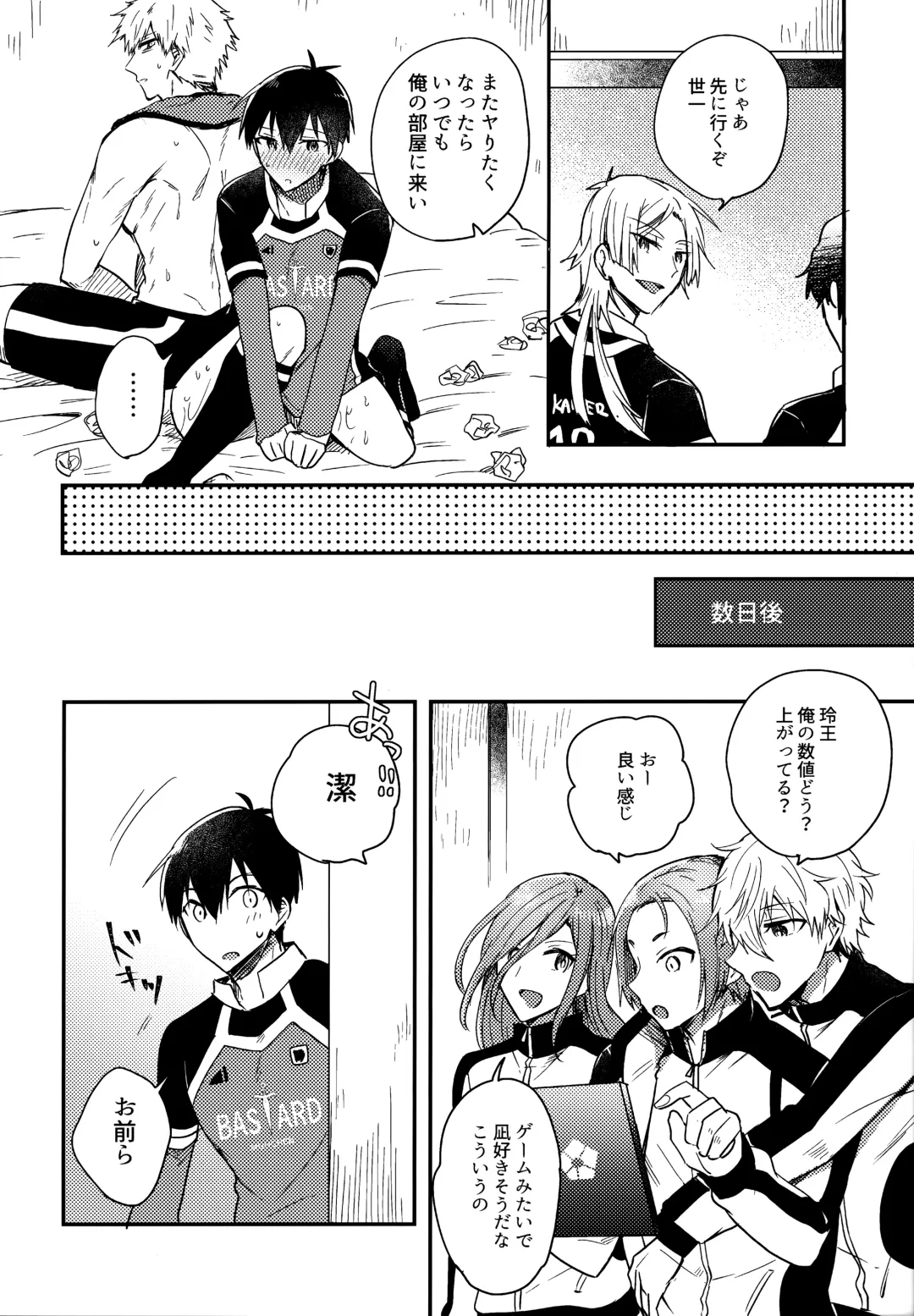 [Uni] Lunch Box Fhentai - Page 223