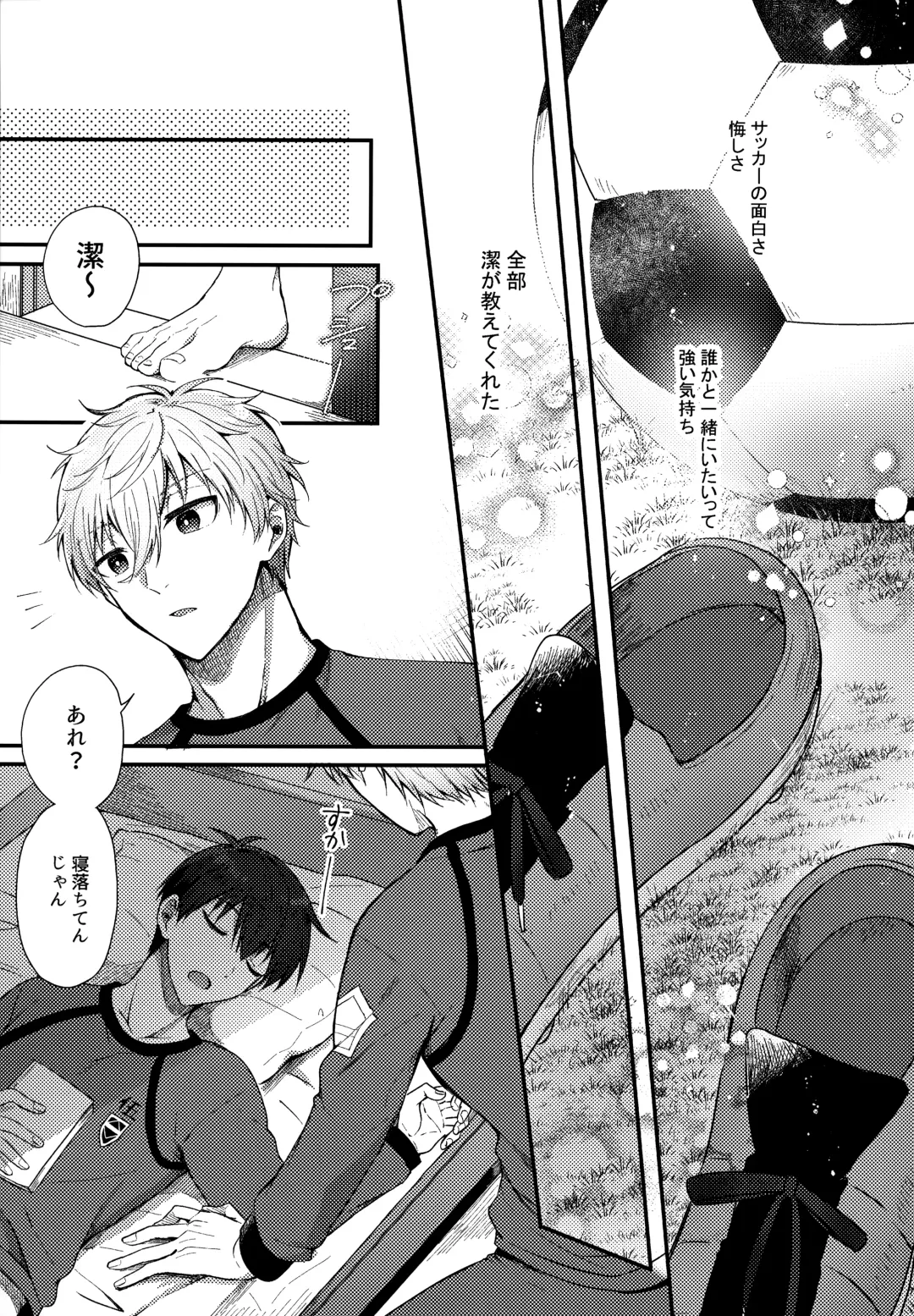 [Uni] Lunch Box Fhentai - Page 28