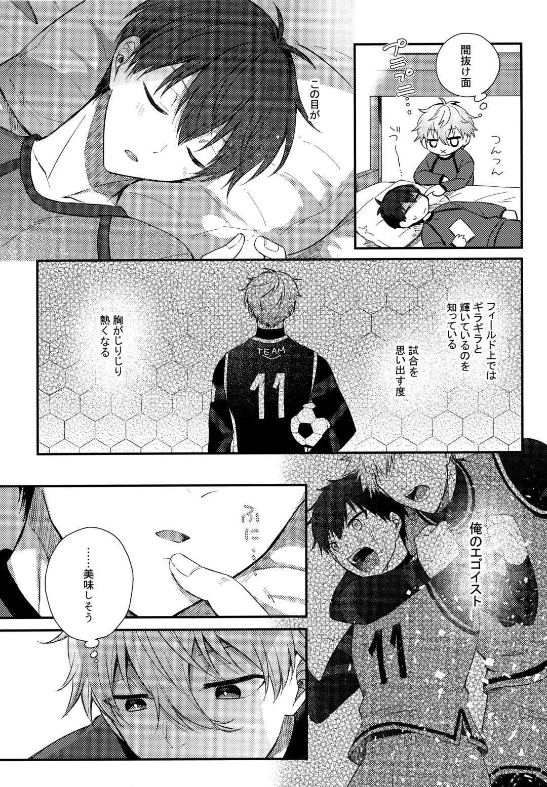 [Uni] Lunch Box Fhentai - Page 29