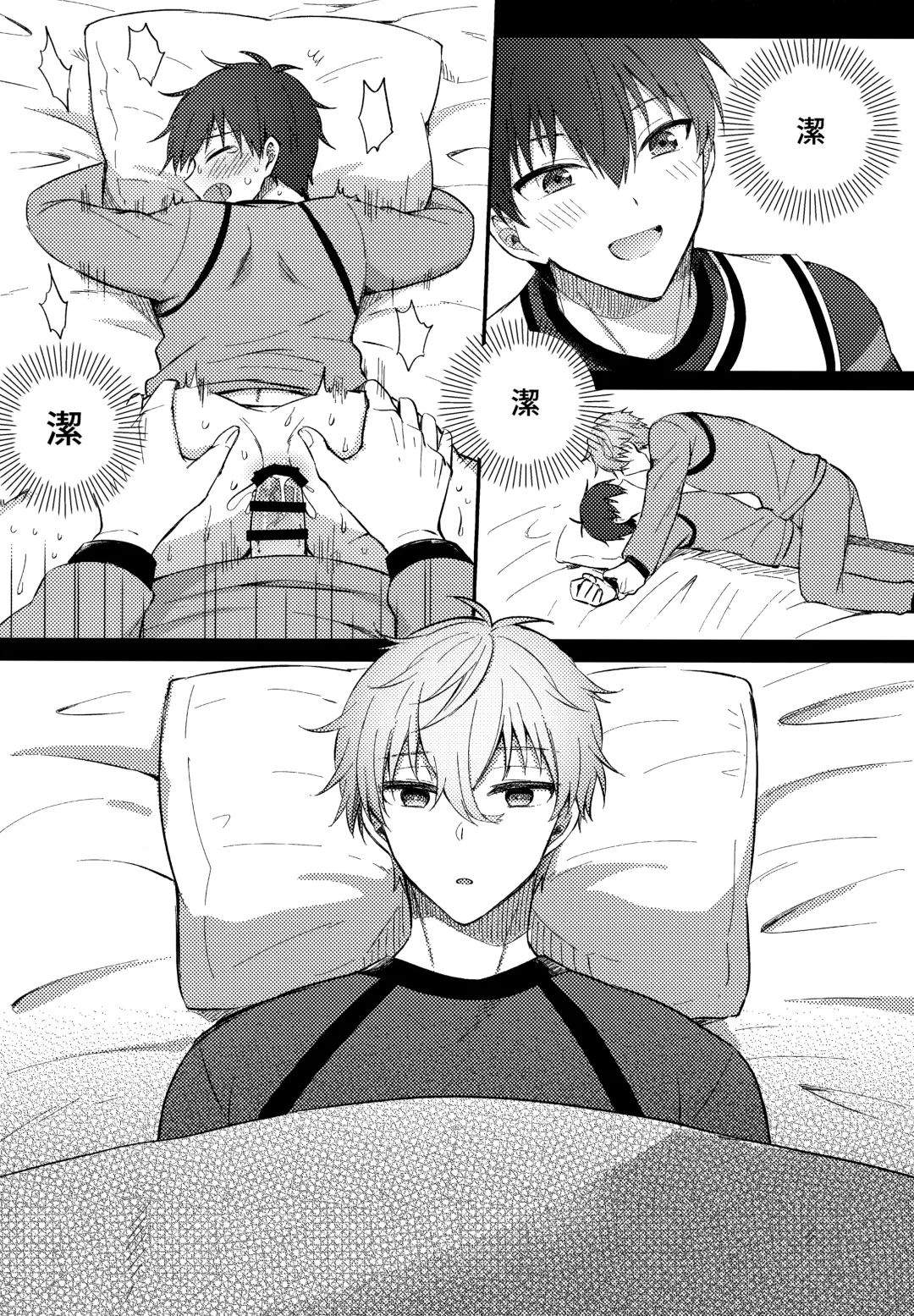 [Uni] Lunch Box Fhentai - Page 44