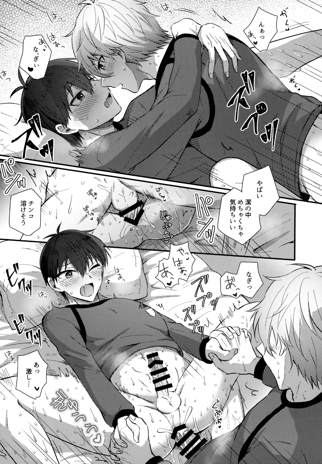 [Uni] Lunch Box Fhentai - Page 56