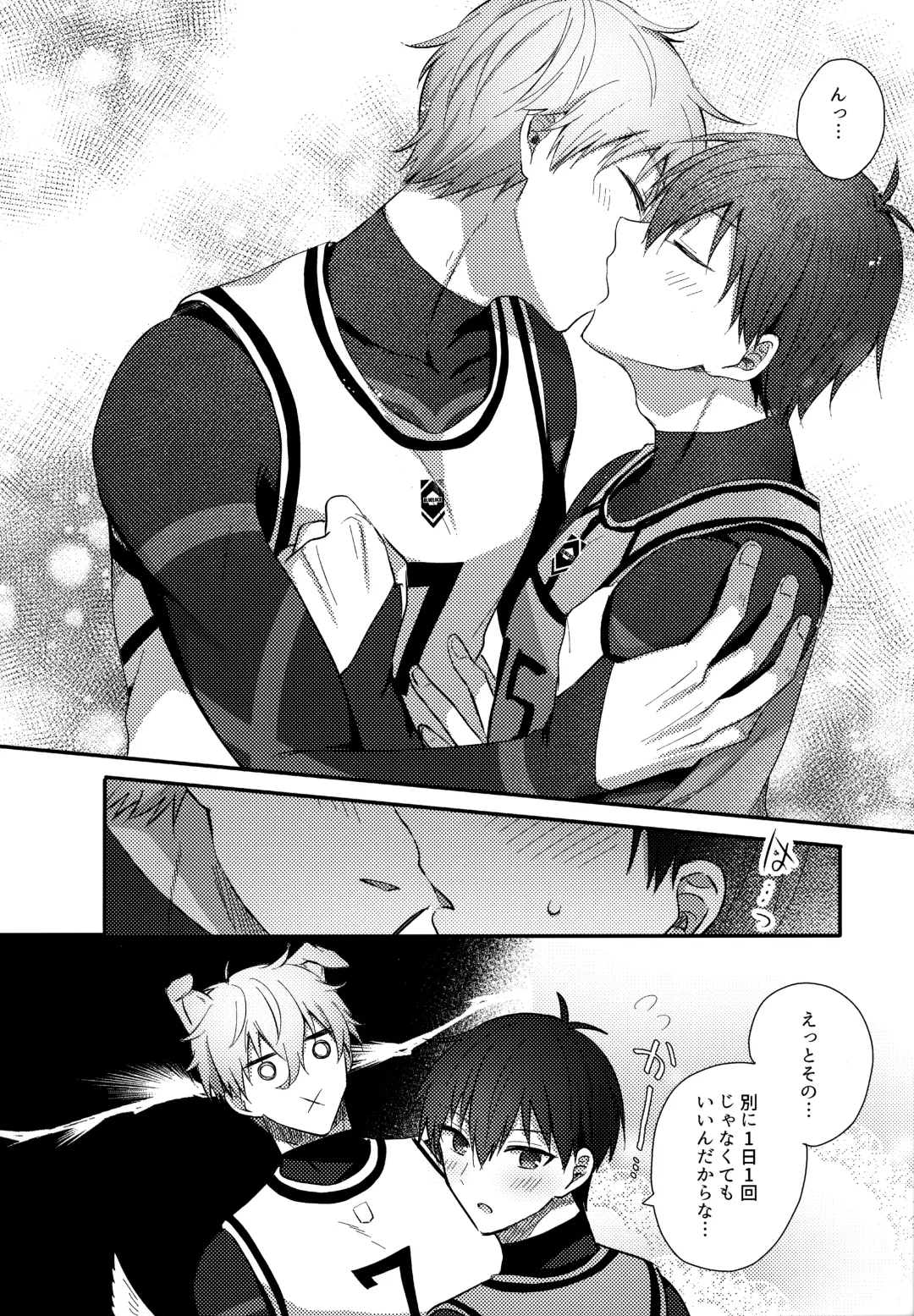 [Uni] Lunch Box Fhentai - Page 63