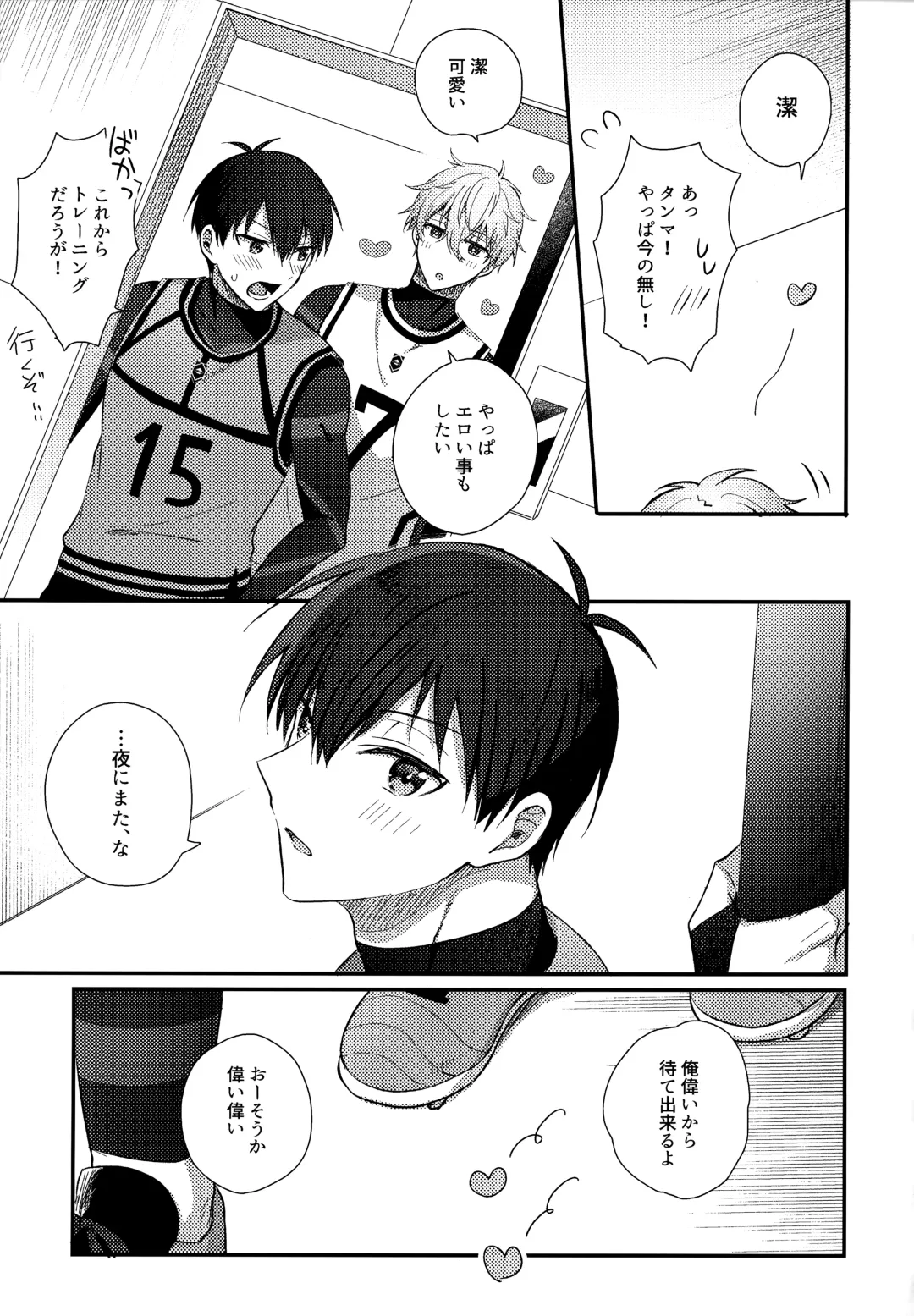 [Uni] Lunch Box Fhentai - Page 64