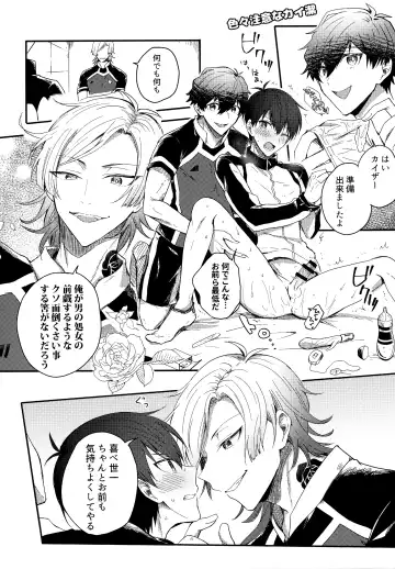 [Uni] Lunch Box Fhentai - Page 109