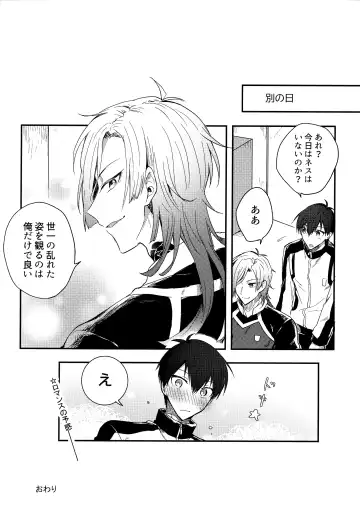 [Uni] Lunch Box Fhentai - Page 112