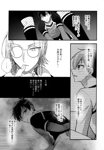 [Uni] Lunch Box Fhentai - Page 120