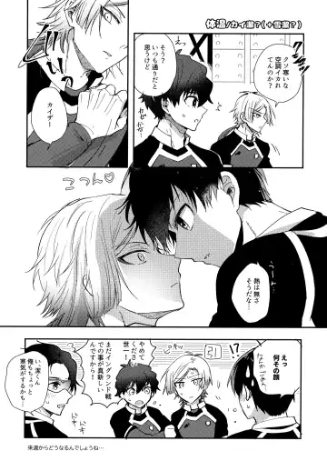 [Uni] Lunch Box Fhentai - Page 122