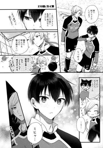 [Uni] Lunch Box Fhentai - Page 123