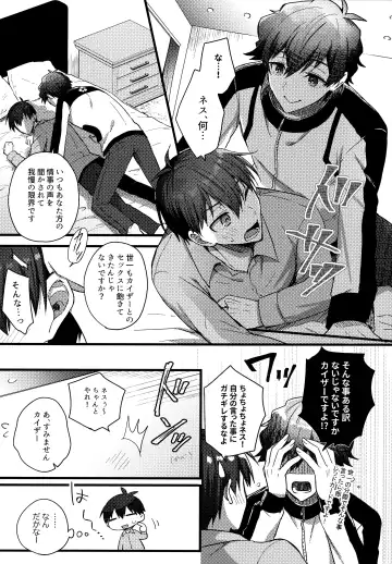 [Uni] Lunch Box Fhentai - Page 130