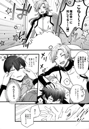 [Uni] Lunch Box Fhentai - Page 139