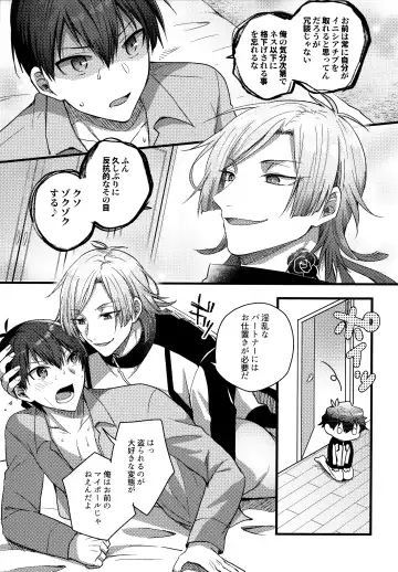 [Uni] Lunch Box Fhentai - Page 140