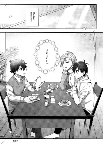 [Uni] Lunch Box Fhentai - Page 152