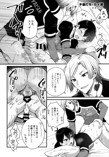 [Uni] Lunch Box Fhentai - Page 159