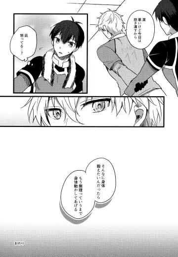 [Uni] Lunch Box Fhentai - Page 16