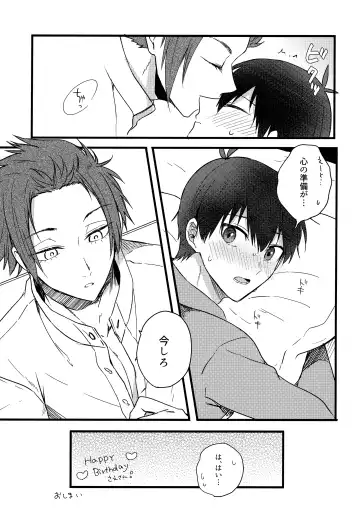 [Uni] Lunch Box Fhentai - Page 166