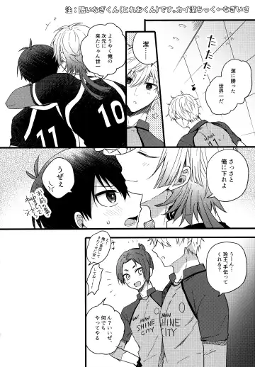 [Uni] Lunch Box Fhentai - Page 17