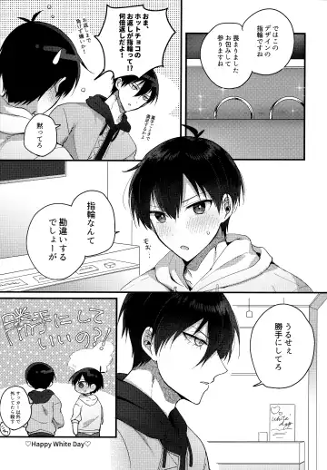 [Uni] Lunch Box Fhentai - Page 176