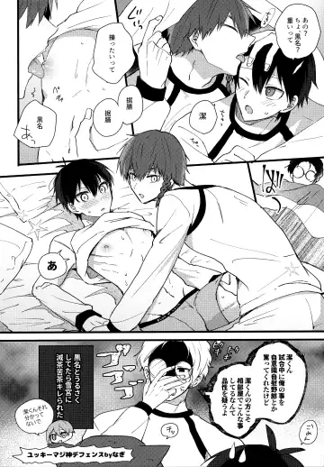 [Uni] Lunch Box Fhentai - Page 185