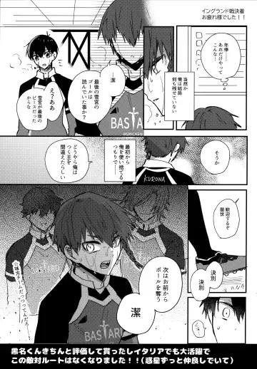 [Uni] Lunch Box Fhentai - Page 186