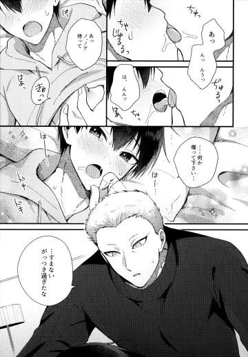 [Uni] Lunch Box Fhentai - Page 192