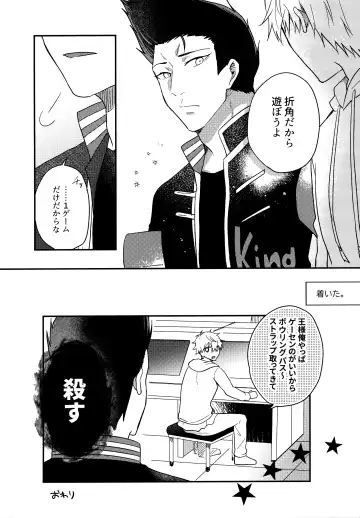 [Uni] Lunch Box Fhentai - Page 205