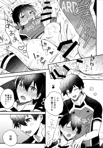 [Uni] Lunch Box Fhentai - Page 216