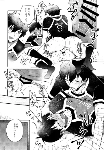 [Uni] Lunch Box Fhentai - Page 218