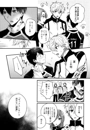 [Uni] Lunch Box Fhentai - Page 224