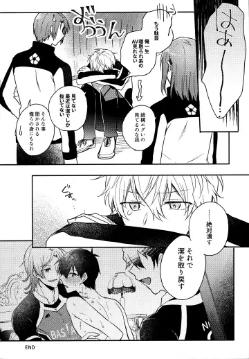 [Uni] Lunch Box Fhentai - Page 227