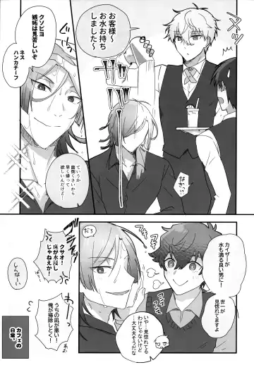 [Uni] Lunch Box Fhentai - Page 232