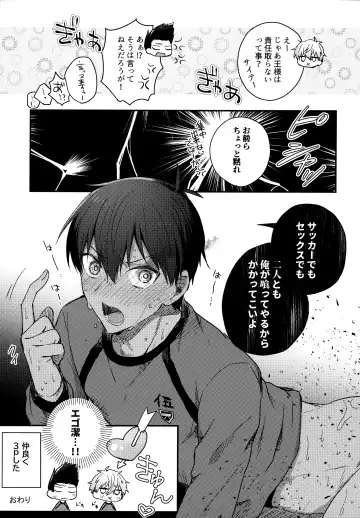 [Uni] Lunch Box Fhentai - Page 236