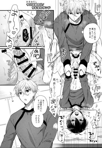 [Uni] Lunch Box Fhentai - Page 239