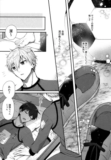 [Uni] Lunch Box Fhentai - Page 28