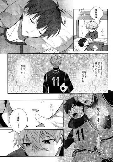 [Uni] Lunch Box Fhentai - Page 29