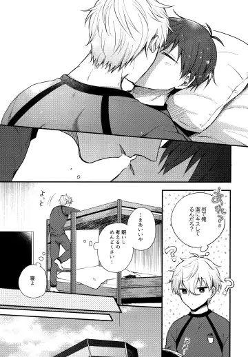 [Uni] Lunch Box Fhentai - Page 30