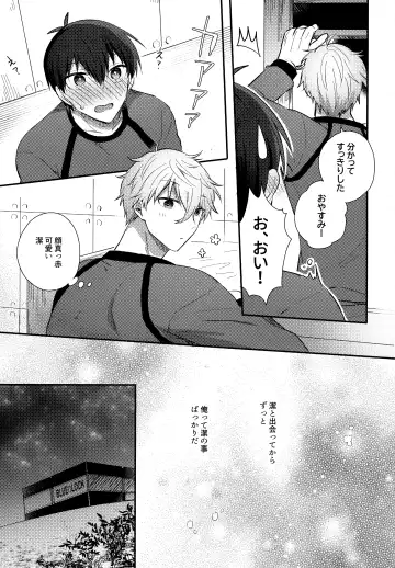 [Uni] Lunch Box Fhentai - Page 36