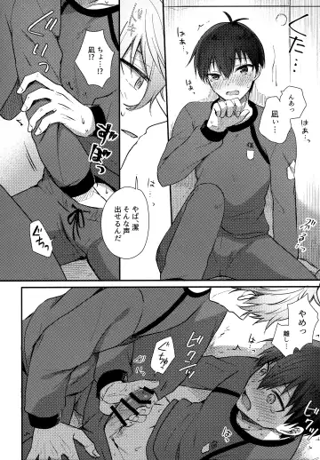 [Uni] Lunch Box Fhentai - Page 39
