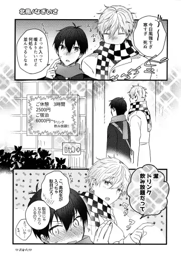 [Uni] Lunch Box Fhentai - Page 4