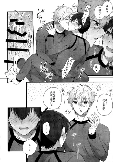 [Uni] Lunch Box Fhentai - Page 41