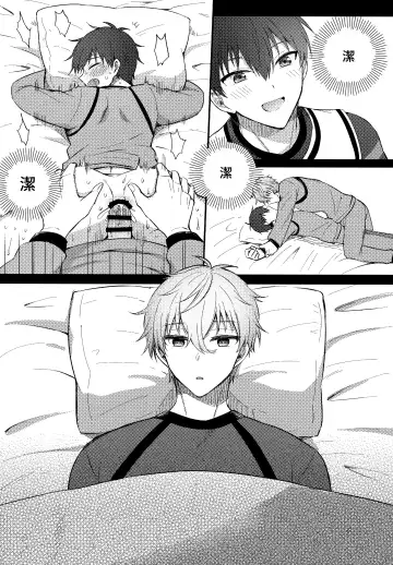 [Uni] Lunch Box Fhentai - Page 44