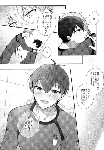 [Uni] Lunch Box Fhentai - Page 49