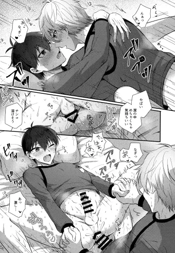 [Uni] Lunch Box Fhentai - Page 56