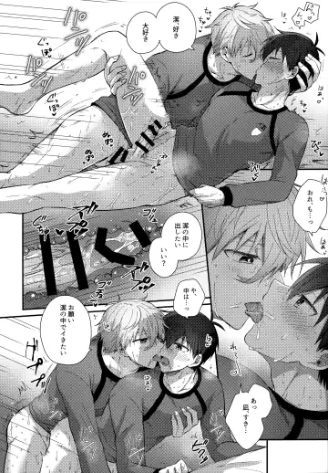 [Uni] Lunch Box Fhentai - Page 57