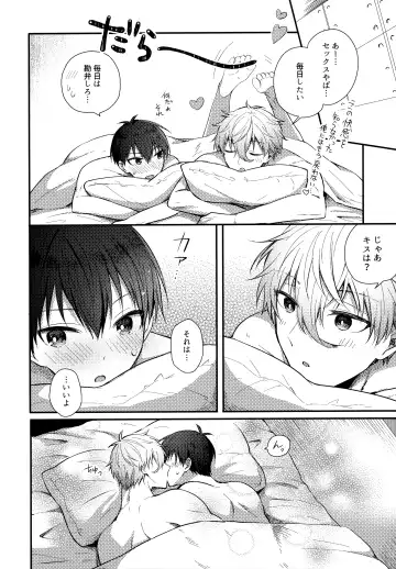 [Uni] Lunch Box Fhentai - Page 61