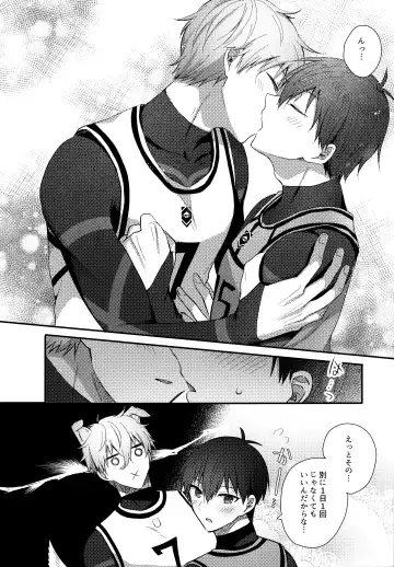 [Uni] Lunch Box Fhentai - Page 63