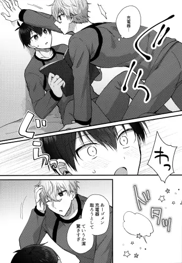 [Uni] Lunch Box Fhentai - Page 71