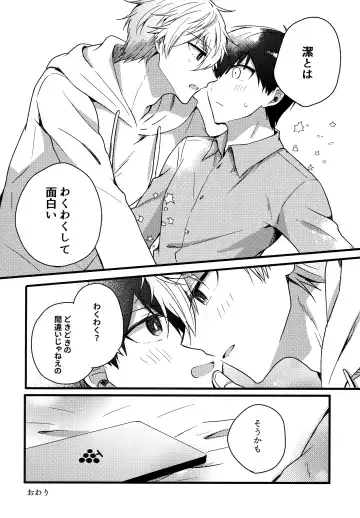 [Uni] Lunch Box Fhentai - Page 8