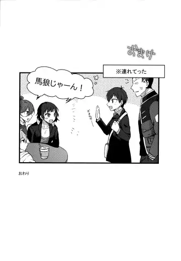 [Uni] Lunch Box Fhentai - Page 80